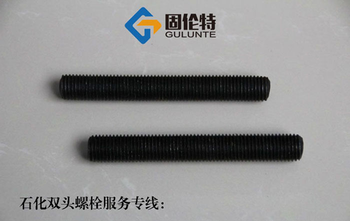 雙頭螺柱M36*260今日參考價格12.99元
